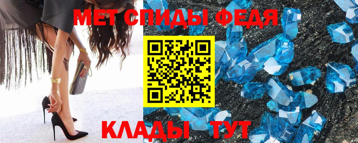 Первитин кристалл  Лабытнанги 