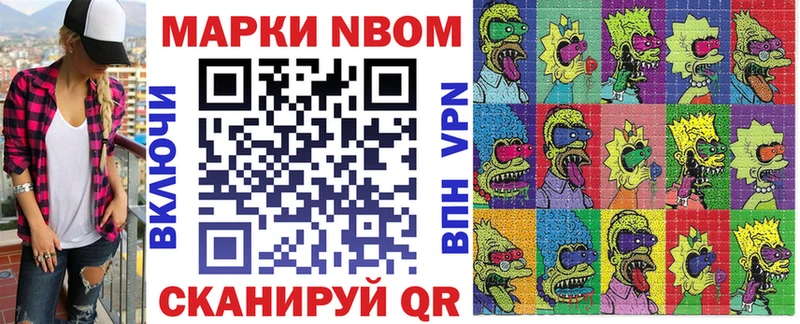 где можно купить   Лабытнанги  МЕГА как зайти  Марки N-bome 1,5мг 