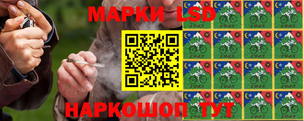 Марки N-bome 1500мкг  Марки N-bome 1500мкг  Лабытнанги 