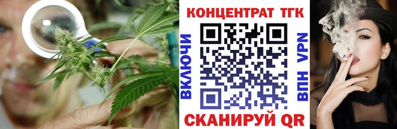 продажа наркотиков  Лабытнанги  Дистиллят ТГК концентрат 