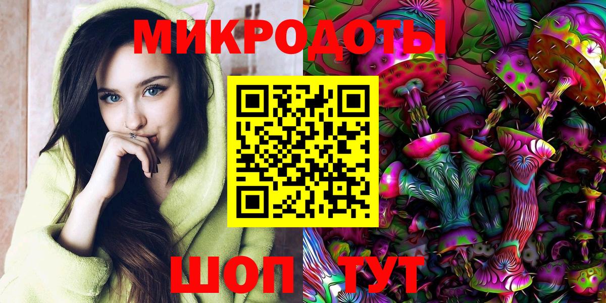 Лабытнанги  Псилоцибиновые грибы Cubensis  Вход с VPN 