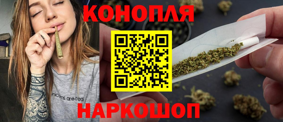 Лабытнанги  Бошки марихуана MAZAR  Канабис сатива  Вход с VPN  Каннабис конопля  Каннабис сатива 