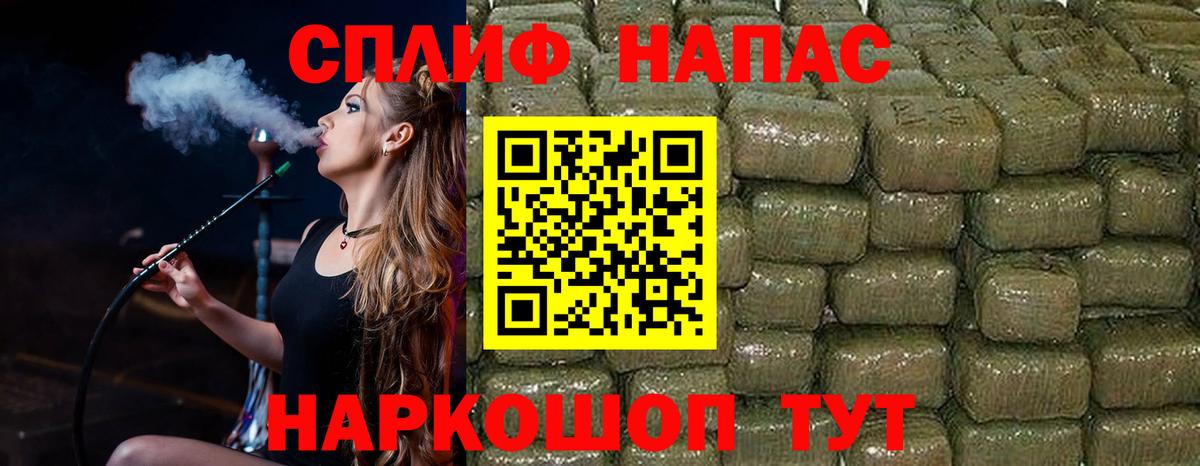 Марихуана планчик Лабытнанги