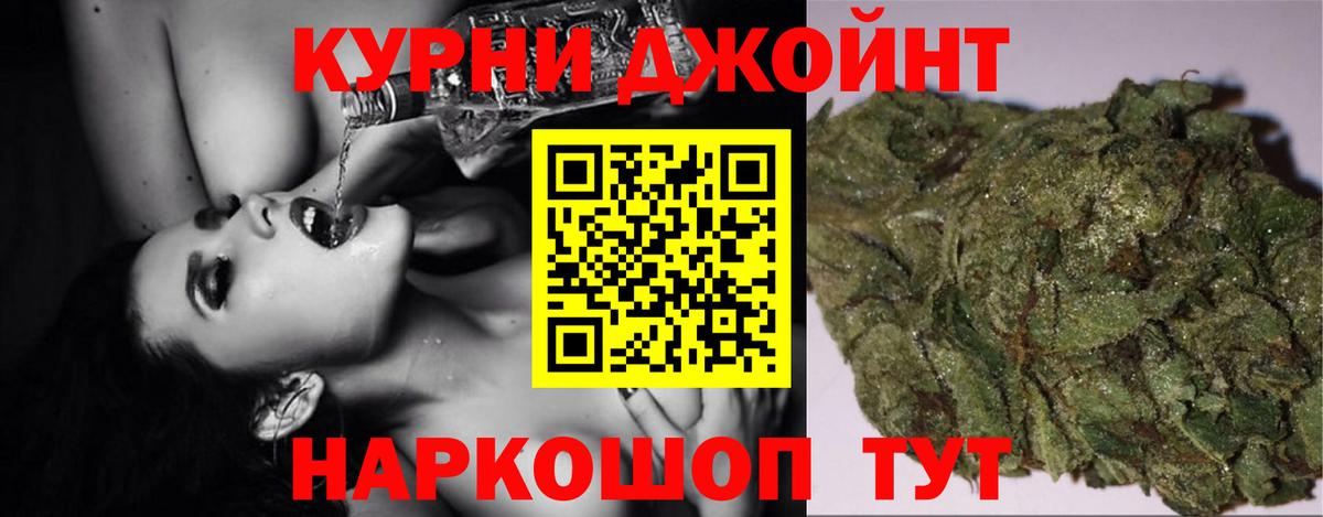 Конопля Bruce Banner  Марихуана Bruce Banner  Конопля AK-47  Лабытнанги 